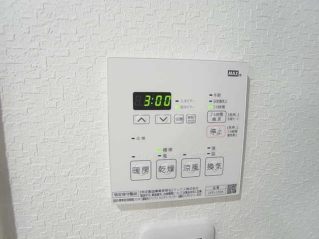 バス・シャワールーム　浴室乾燥機