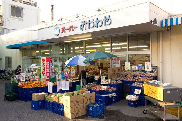 スーパー　株式会社三河屋 鐘ヶ渕店（スーパー）まで486m