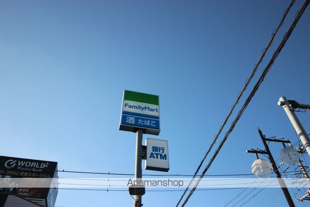 コンビニ　ファミリーマート（コンビニ）まで1889m