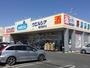 ドラックストア　ウエルシア春日部緑町店（ドラッグストア）まで688m