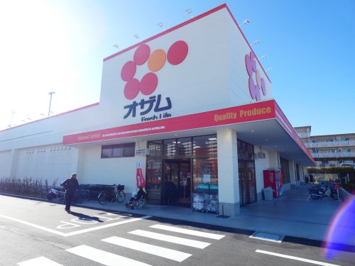 スーパー　オザム（スーパー）まで850m