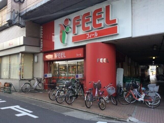 スーパー　フィール栄生店（スーパー）まで520m