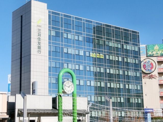 銀行　三井住友銀行（銀行）まで700m