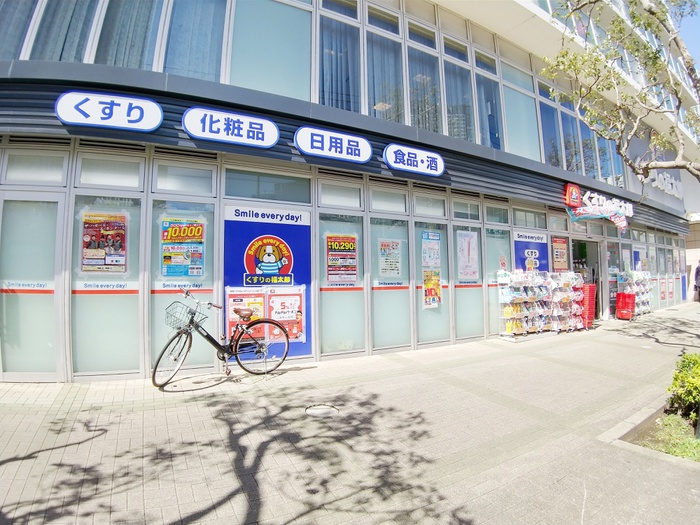 スーパー　くすりの福太郎（マンション1階）（スーパー）まで28m