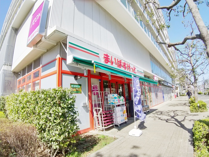 スーパー　まいばすけっと（マンション1階）（スーパー）まで43m