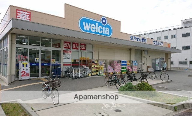 ドラックストア　ウエルシア尼崎大庄店（ドラッグストア）まで419m