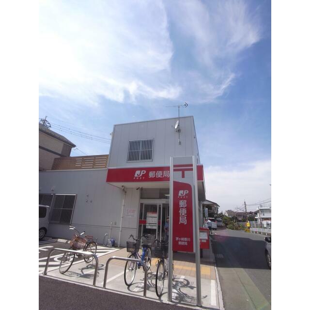 郵便局　香川郵便局（郵便局）まで130m