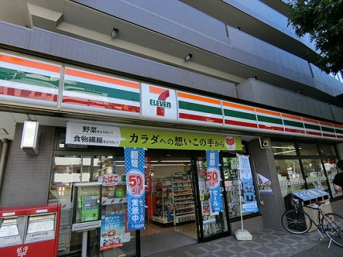 コンビニ　セブンイレブン 杉並高井戸西店（コンビニ）まで45m
