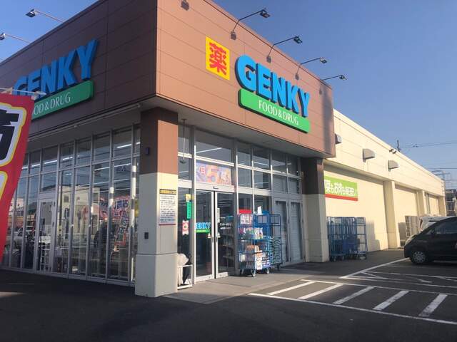 ドラックストア　ゲンキー文京店（ドラッグストア）まで43m