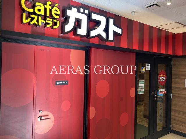 飲食店　ガスト 藤沢駅南口店（飲食店）まで166m