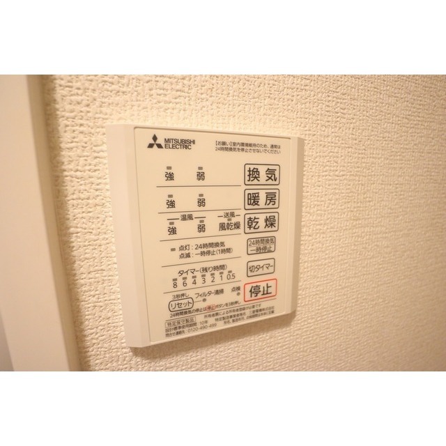 その他設備　浴室乾燥機