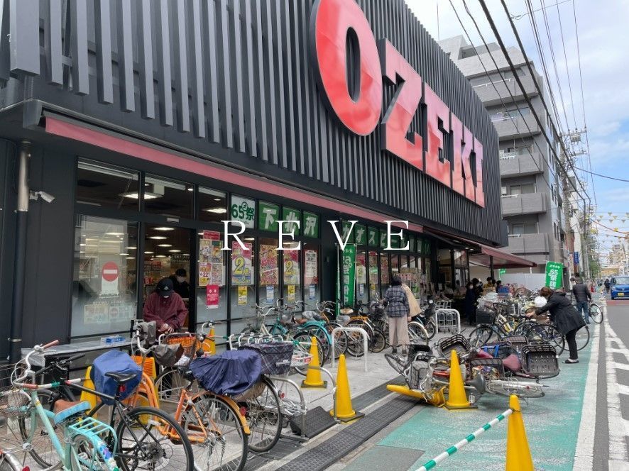 スーパー　スーパーオオゼキ菊川店（スーパー）まで610m