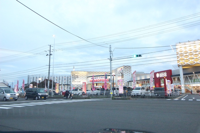 飲食店　ベガロポリス仙台南（飲食店）まで600m