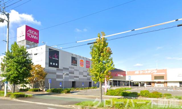 その他　イオンタウン宇多津まで900m