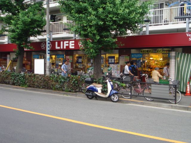 スーパー　ライフ（スーパー）まで80m