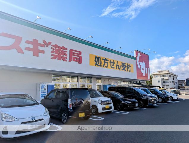 ドラックストア　スギ薬局犬山中央店（ドラッグストア）まで1402m