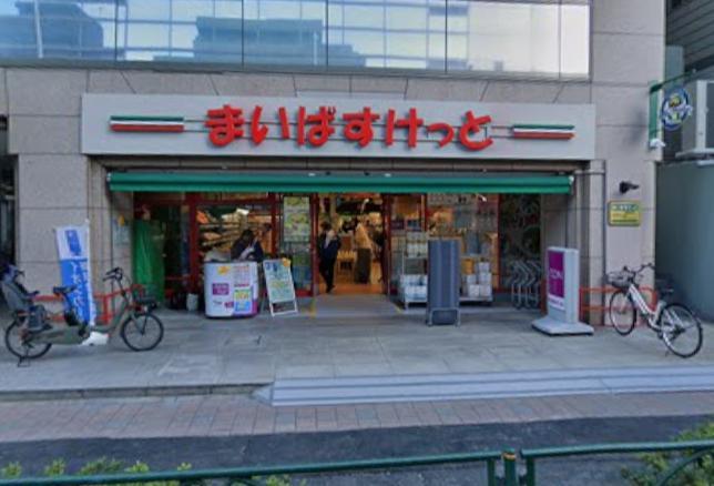 スーパー　業務スーパー 田端店（スーパー）まで170m