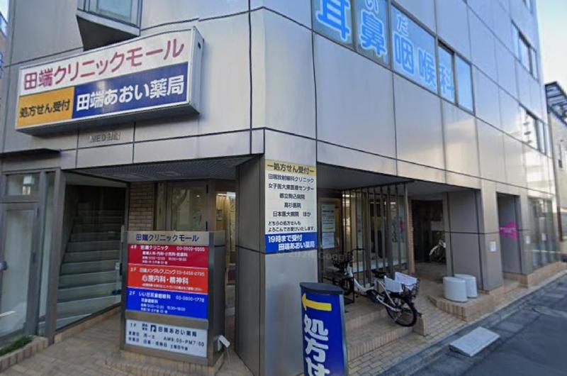 病院　病院（病院）まで170m