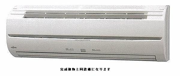 その他設備　エアコン