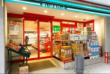 スーパー　まいばすけっと神田佐久間町店（スーパー）まで373m