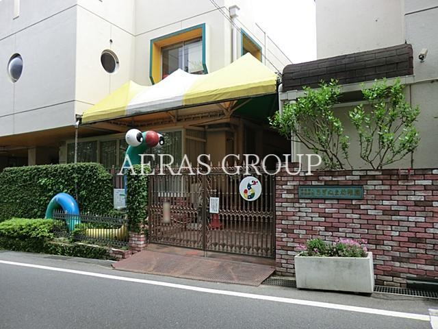 幼稚園・保育園　さぎぬま幼稚園（幼稚園・保育園）まで571m