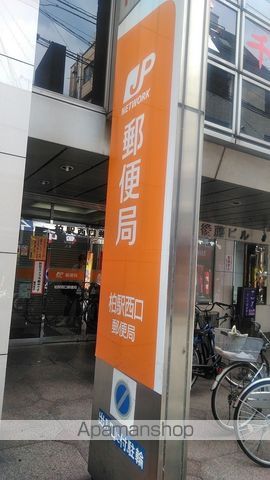 郵便局　柏駅西口郵便局（郵便局）まで234m