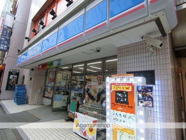 コンビニ　ローソン（コンビニ）まで235m