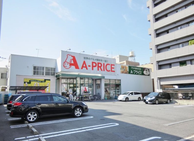 スーパー　A－プライス中広店（スーパー）まで763m