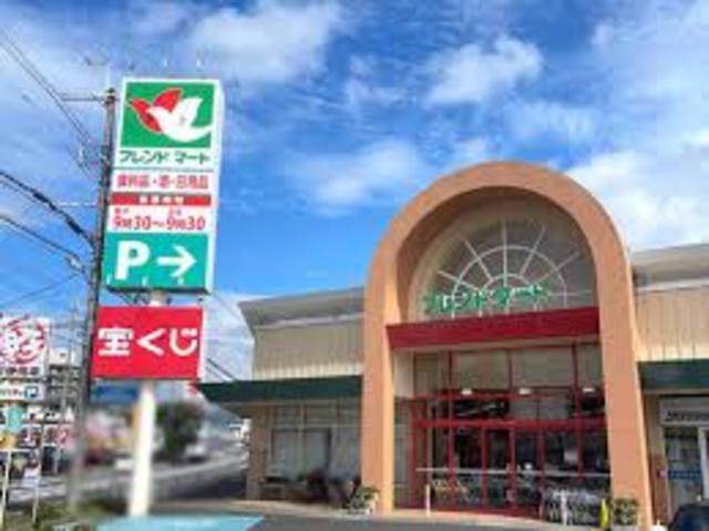 スーパー　フレンドマート膳所店（スーパー）まで619m