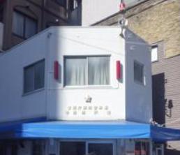 警察署・交番　蔵前警察署 菊屋橋交番（警察署・交番）まで540m