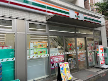 コンビニ　セブンイレブン横浜白妙町2丁目店（コンビニ）まで321m