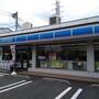 コンビニ　ローソン 横浜樽町三丁目店（コンビニ）まで245m