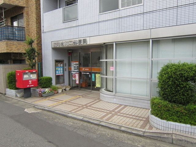 郵便局　本町郵便局（郵便局）まで230m