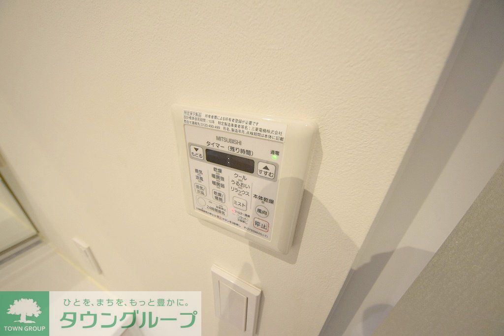 その他部屋・スペース