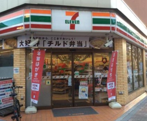 コンビニ　セブンイレブン 台東下谷3丁目店（コンビニ）まで280m