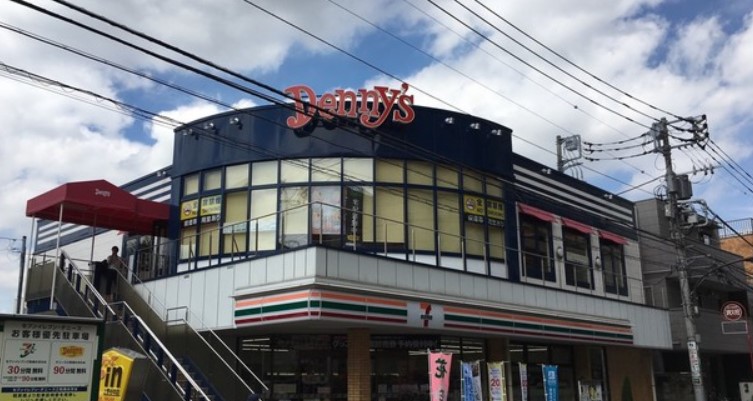 飲食店　デニーズ上野谷中店（飲食店）まで1843m