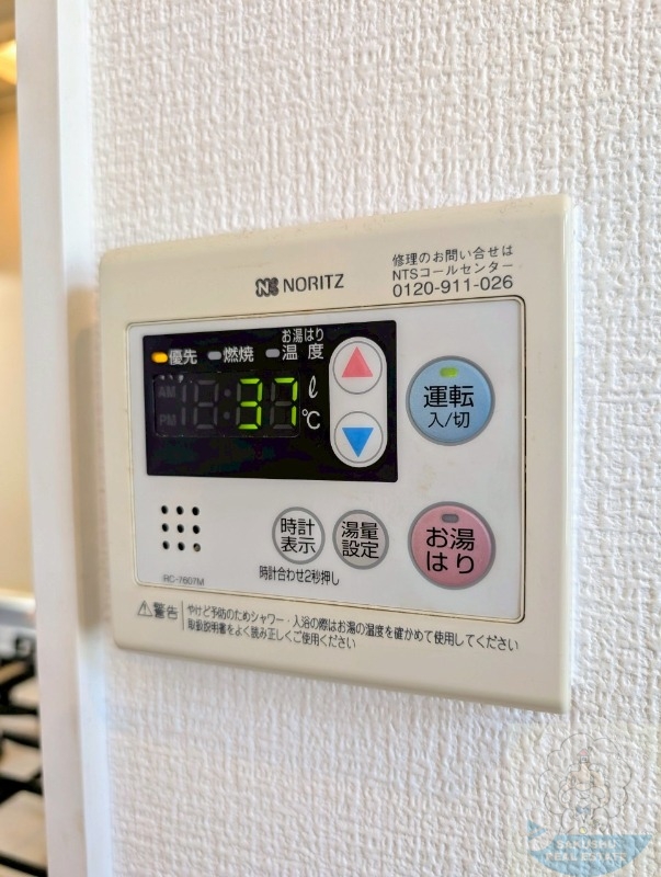 その他設備　同間取り別室の参考写真