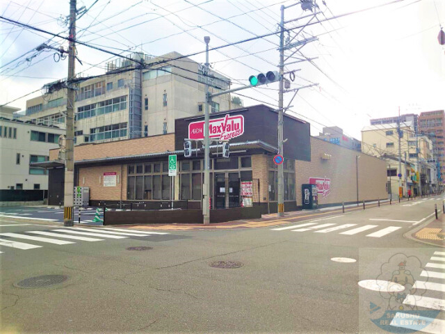 スーパー　マックスバリュエクスプレス奈良屋町店（スーパー）まで500m