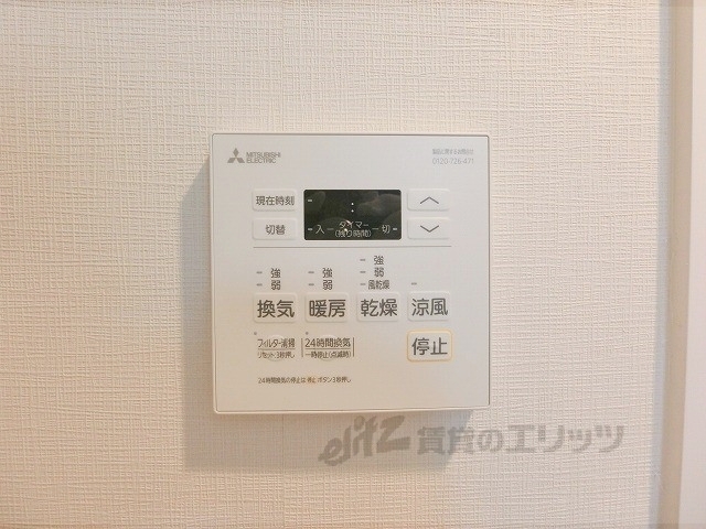 その他設備　浴室乾燥機