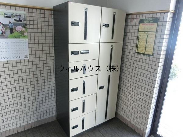 その他共有部分　荷物の受け取りに便利な宅配ＢＯＸ！