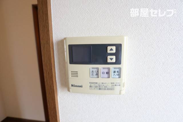 その他設備　２０１号室の写真