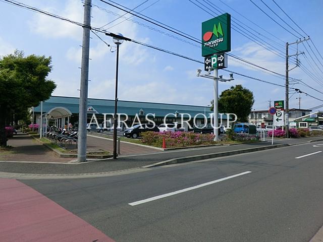 スーパー　マルエツ綾瀬店（スーパー）まで1167m