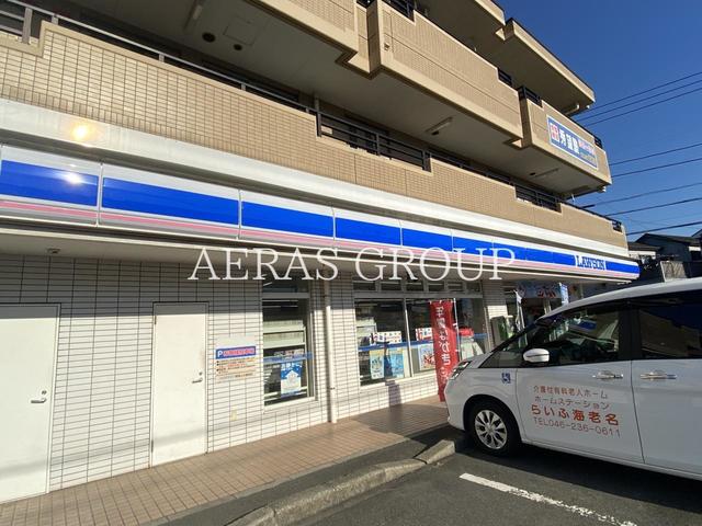 コンビニ　ローソン 綾瀬上土棚南店（コンビニ）まで1242m