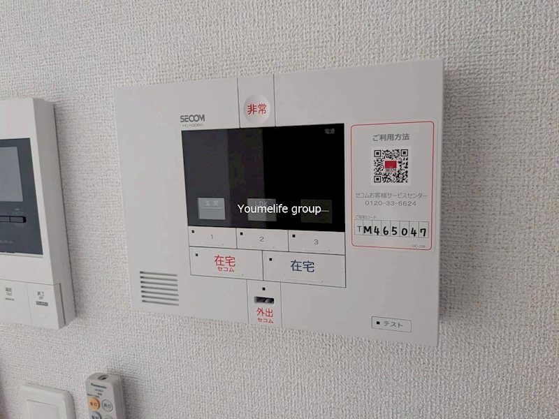 その他　マックスバリュ妻田店まで280m