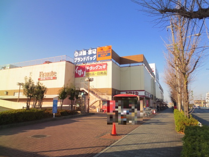 スーパー　フランテ館（スーパー）まで831m