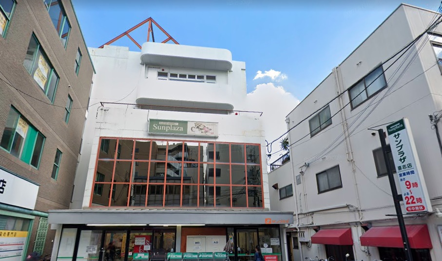 木戸山町一戸建ての周辺写真