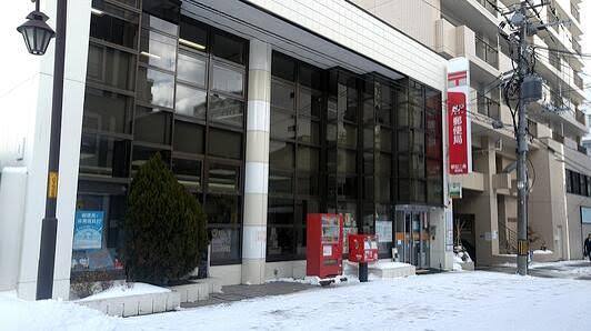 郵便局　琴似二条郵便局（郵便局）まで239m