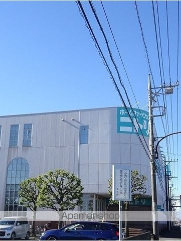 その他　ニトリ（その他）まで950m