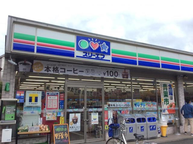 コンビニ　スリーエフ海老名東柏ヶ谷店（コンビニ）まで212m