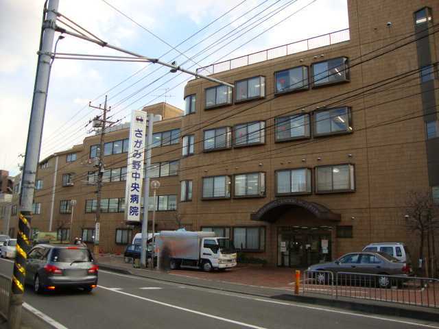 病院　医療法人社団さがみ野中央病院（病院）まで392m